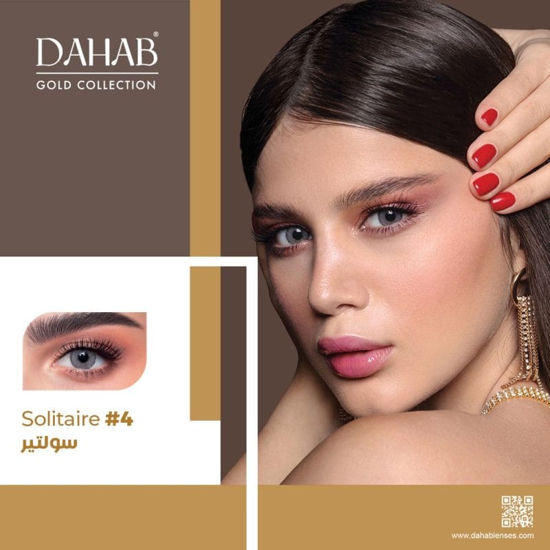 Dahab Soft Contact Lenses