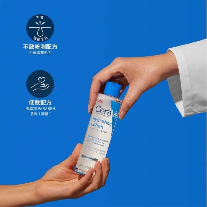 Cerave Hydrating Lotion For Normal To Dry Skin – (200ml) - Image 2
