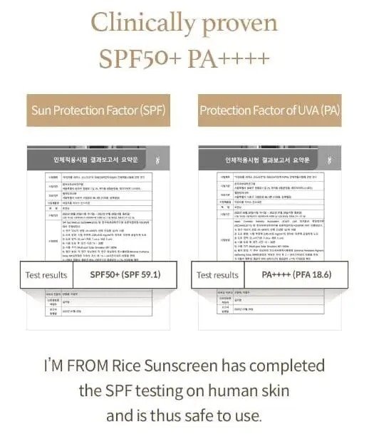 I’m From Rice Sunscreen – (50ml) - Image 3