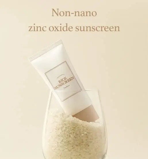 I’m From Rice Sunscreen – (50ml) - Image 2